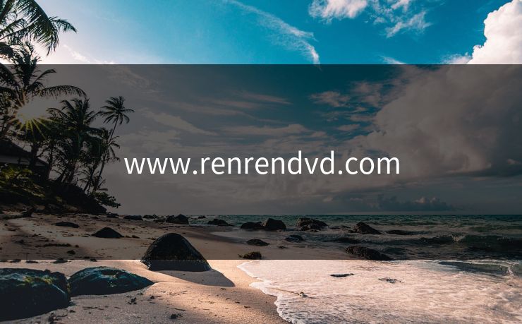 www.renrendvd.com